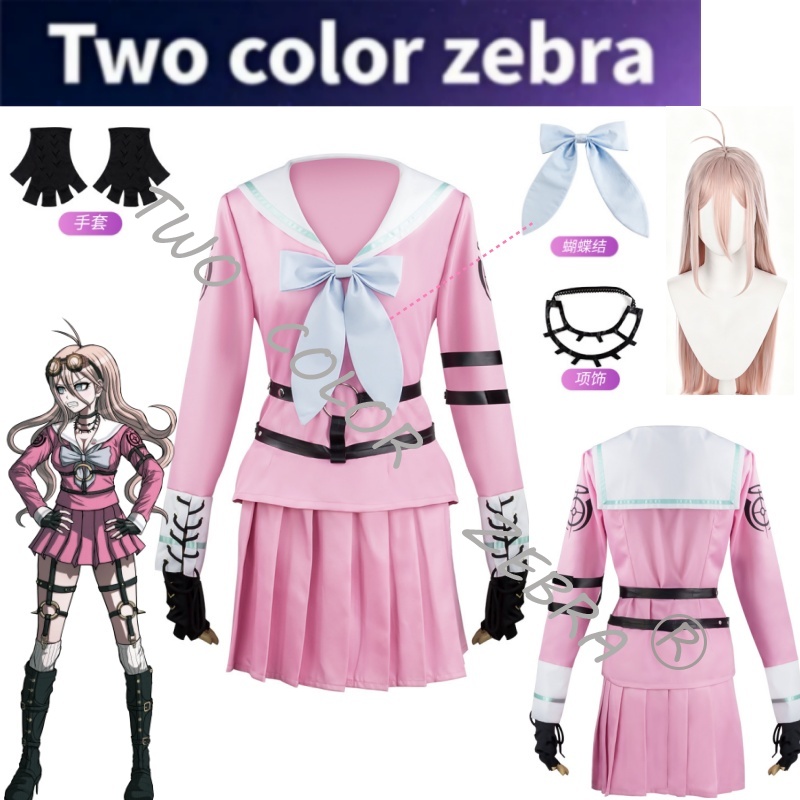 Anime Cosplay Waifu - Fantasia de Cosplay Anime Danganronpa V3