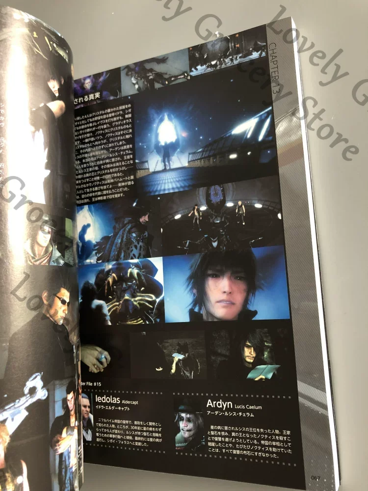 Anime Cosplay Prompt - Versão Japonesa Anime Ignis Stupeo Gladiolus