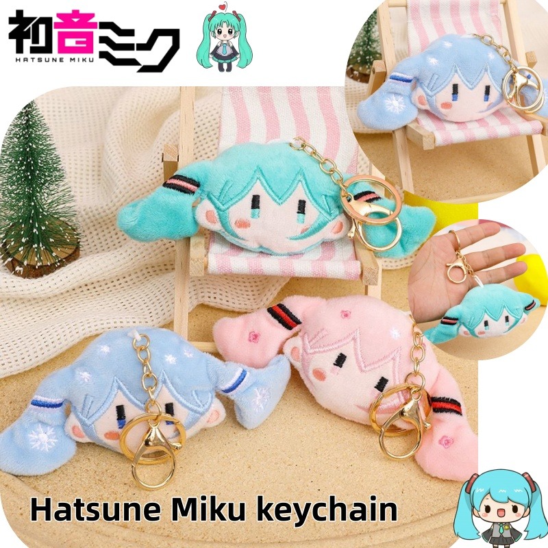Anime Cosplay For Couples - Conjunto de Chaveiro e Pelúcia Hatsune