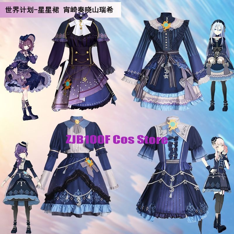 Anime Cosplay Ladies - 2025 pjsk estrelas vestido colorido para