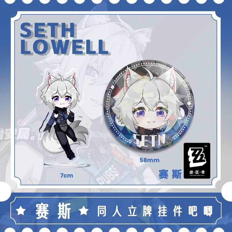 Cosplay Zone Anime Friends - Zenless Zone Zero Seth Lowell: Novo