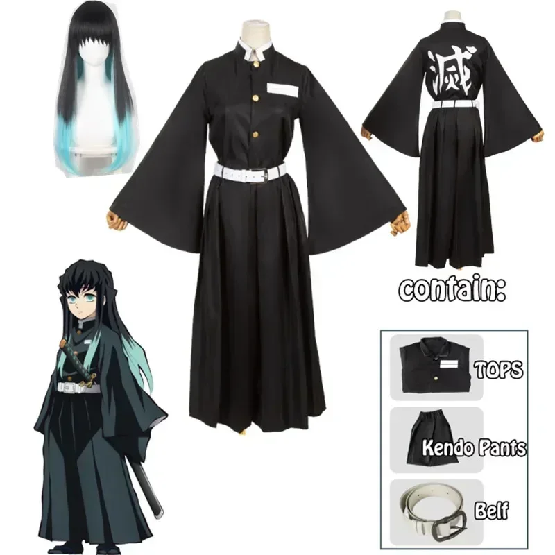 Anime Cosplay Waifu - Personagem de anime tokito muichiro cosplay