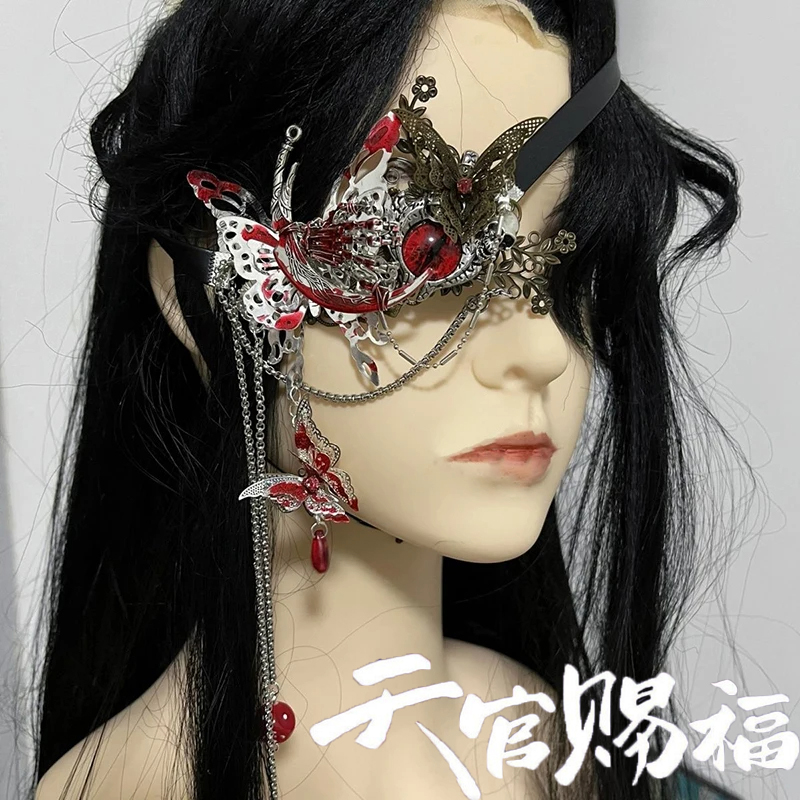 Anime Cosplay With Mask - Anime céu oficiais bênção tian guan