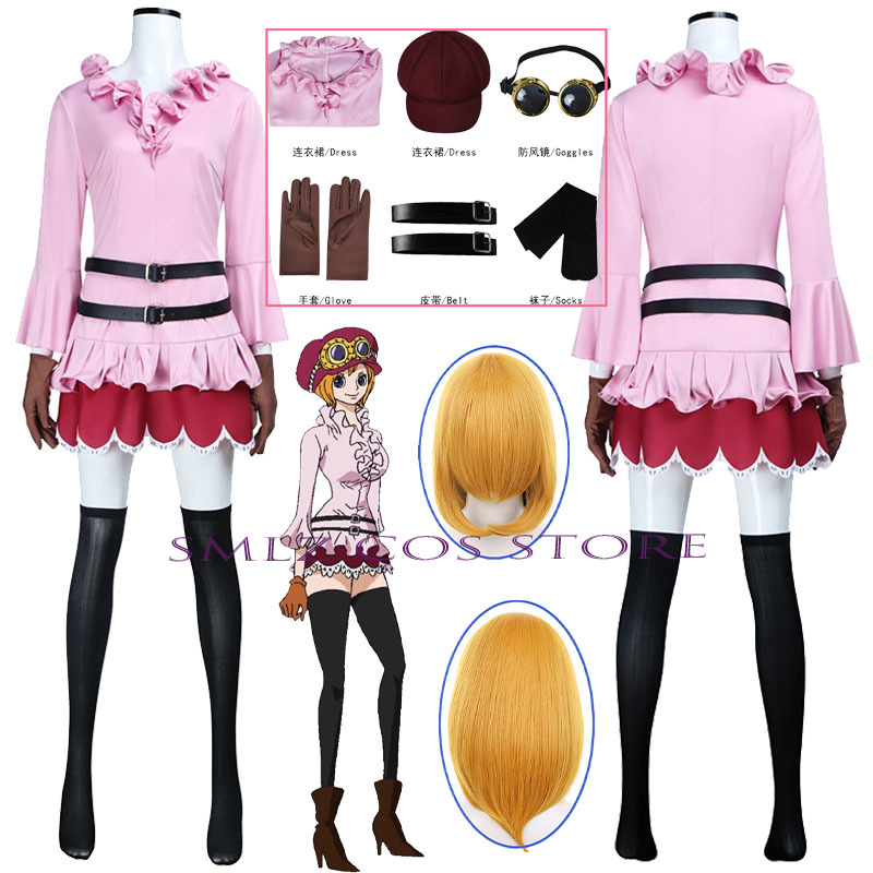 Anime Cosplay Ladies - Fantasia de Cosplay de Coala para