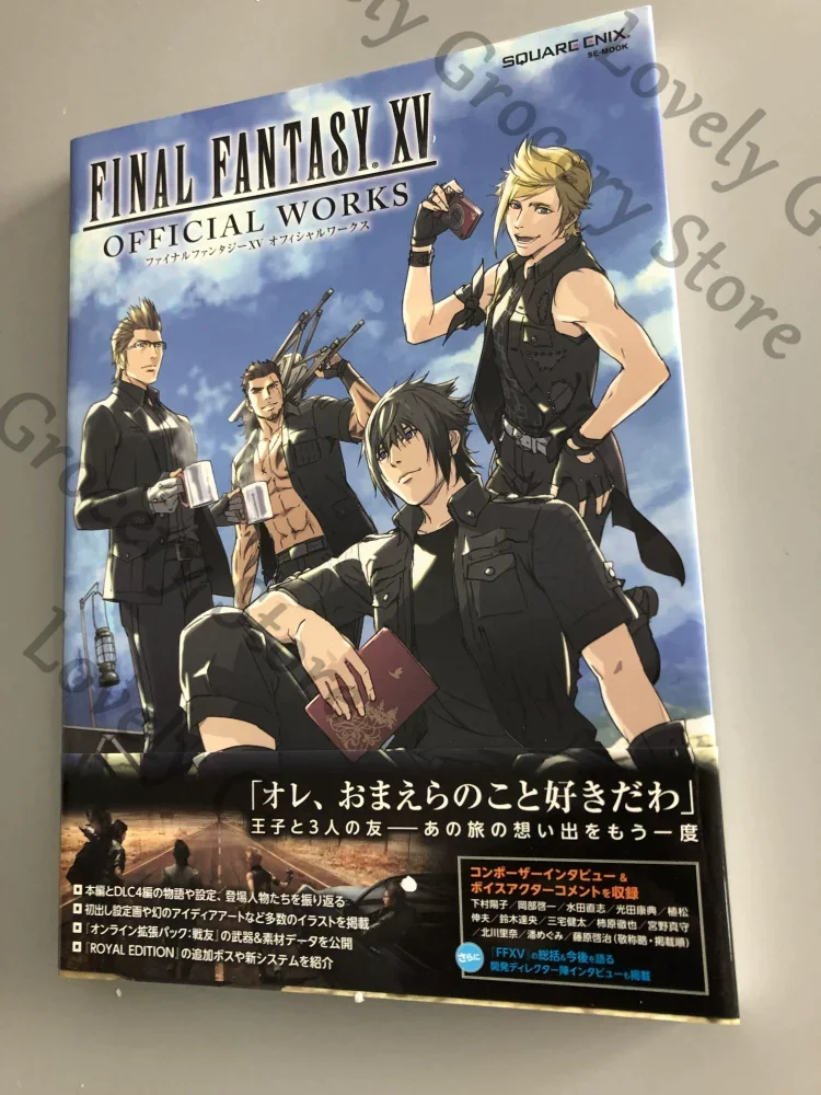 Versão Japonesa Anime Ignis St - Anime Cosplay Prompt avaliação e preço
