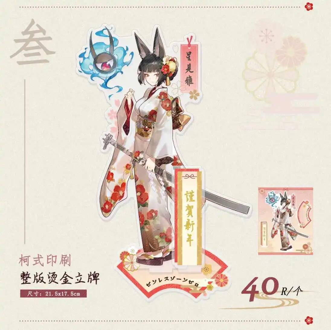 Zenless Zone Zero Asaba Haruma - Cosplay Zone Anime Friends avaliação e preço