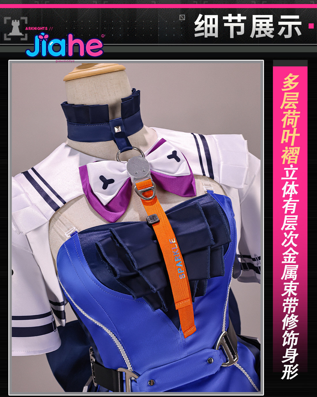 Liino Arknights: Fantasia de C - Anime Cosplay Waifu avaliação e preço