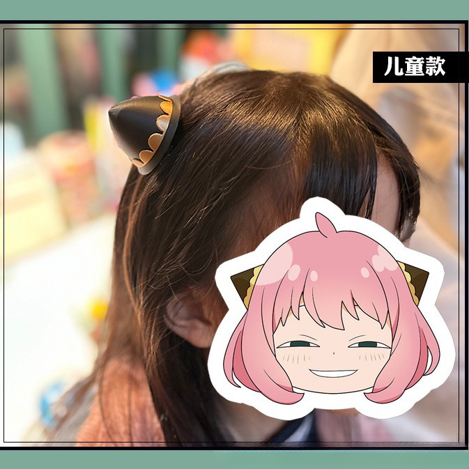 Derivados de animação anya for - Anime Cosplay Anya avaliação e preço