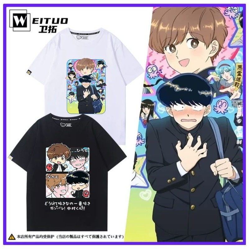 Vá em frente, Nakamura! Camise - Anime Cosplay Ladies avaliação e preço