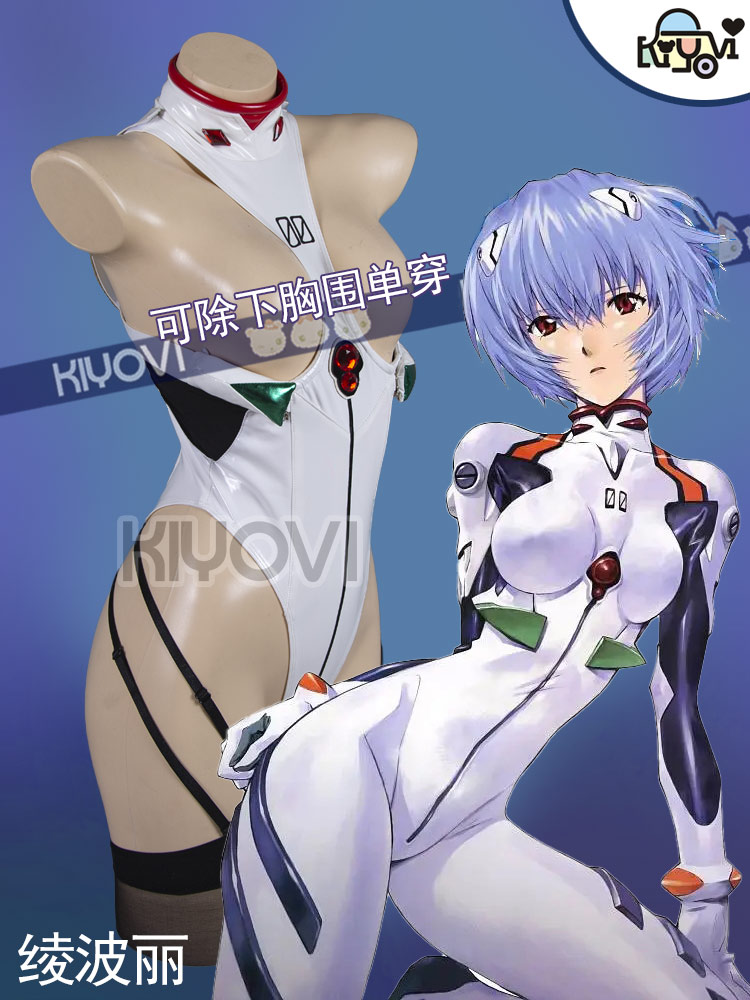 Ayanami Rei Macacão Feminino d - Anime Cosplay 2026 avaliação e preço