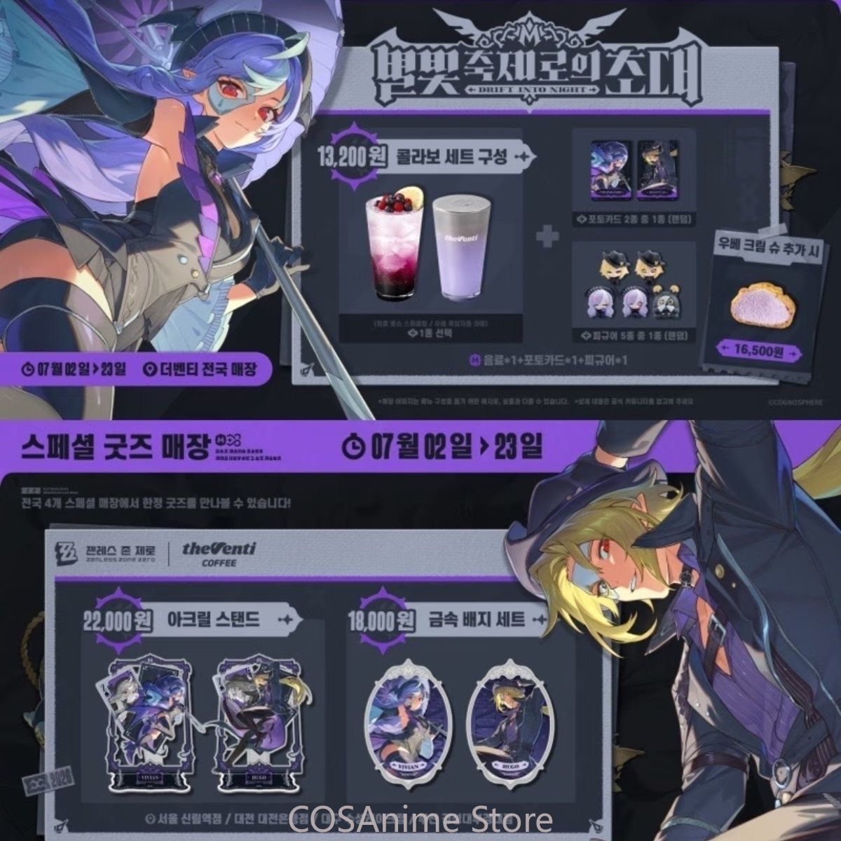 Zenless Zone Zero Hugo Vivian  - Anime Cosplay Ladies avaliação e preço