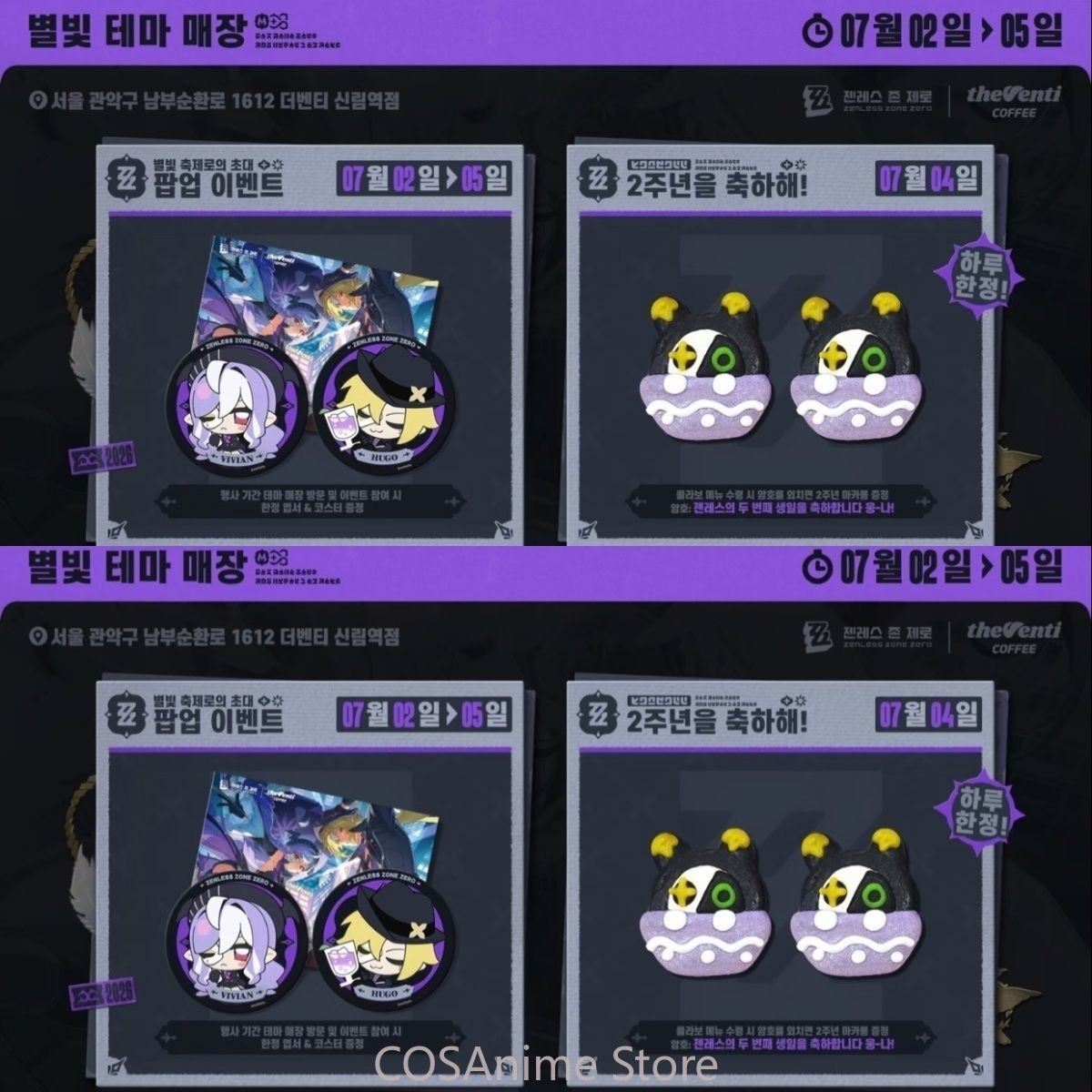 Zenless Zone Zero Hugo Vivian  - Anime Cosplay Ladies avaliação e preço